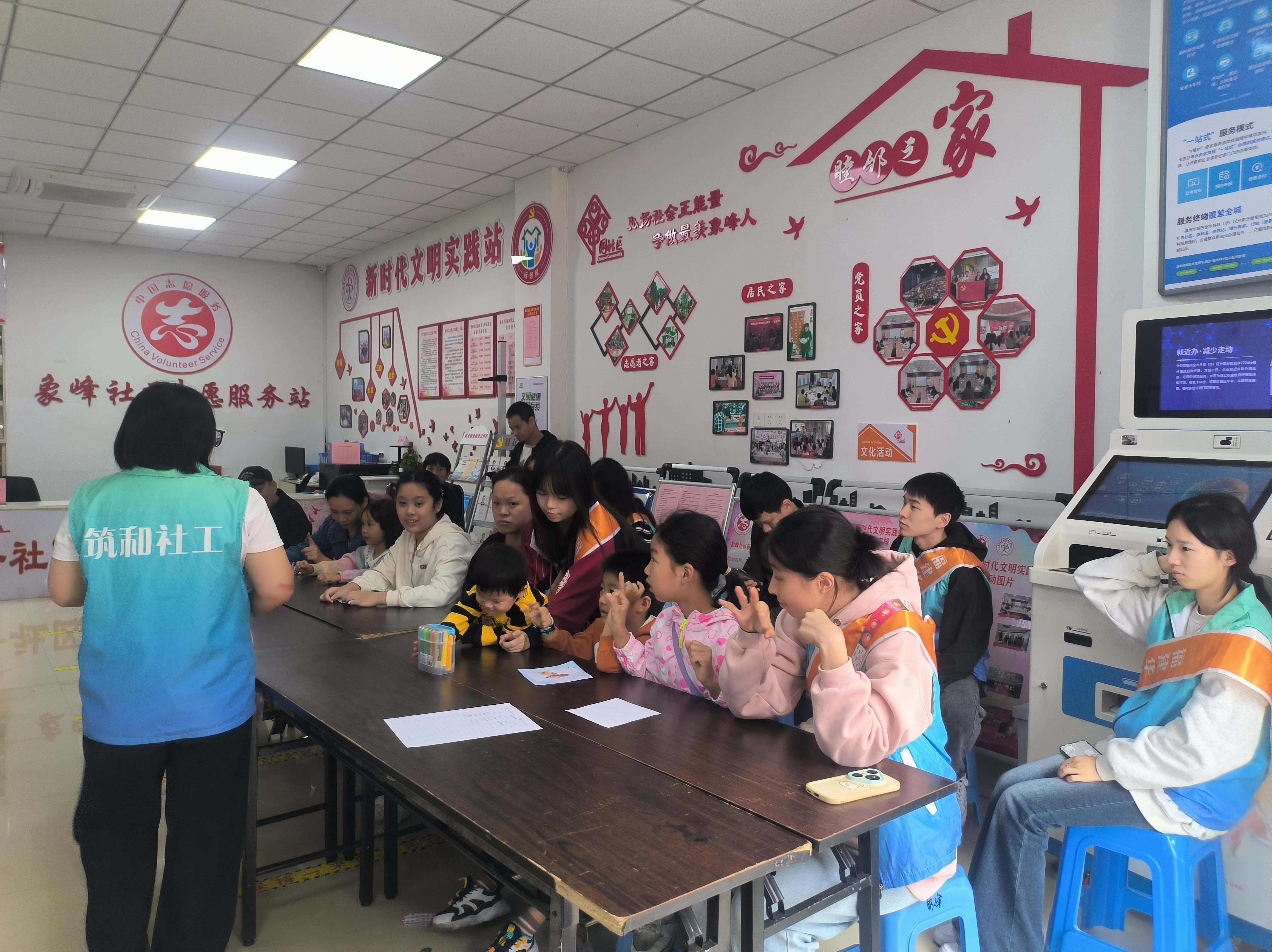 【晋安区福蕾行动计划】指尖相框，留藏美好——周末课堂温馨手工