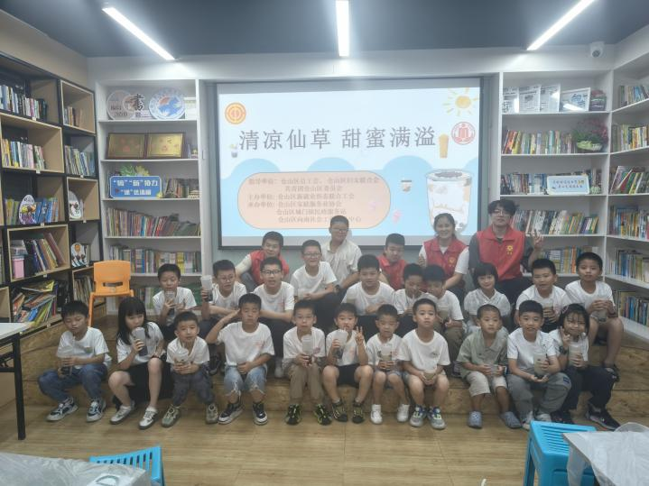 【晋安区福蕾行动计划】“睛” 彩童年 “瞳” 护未来 —— 