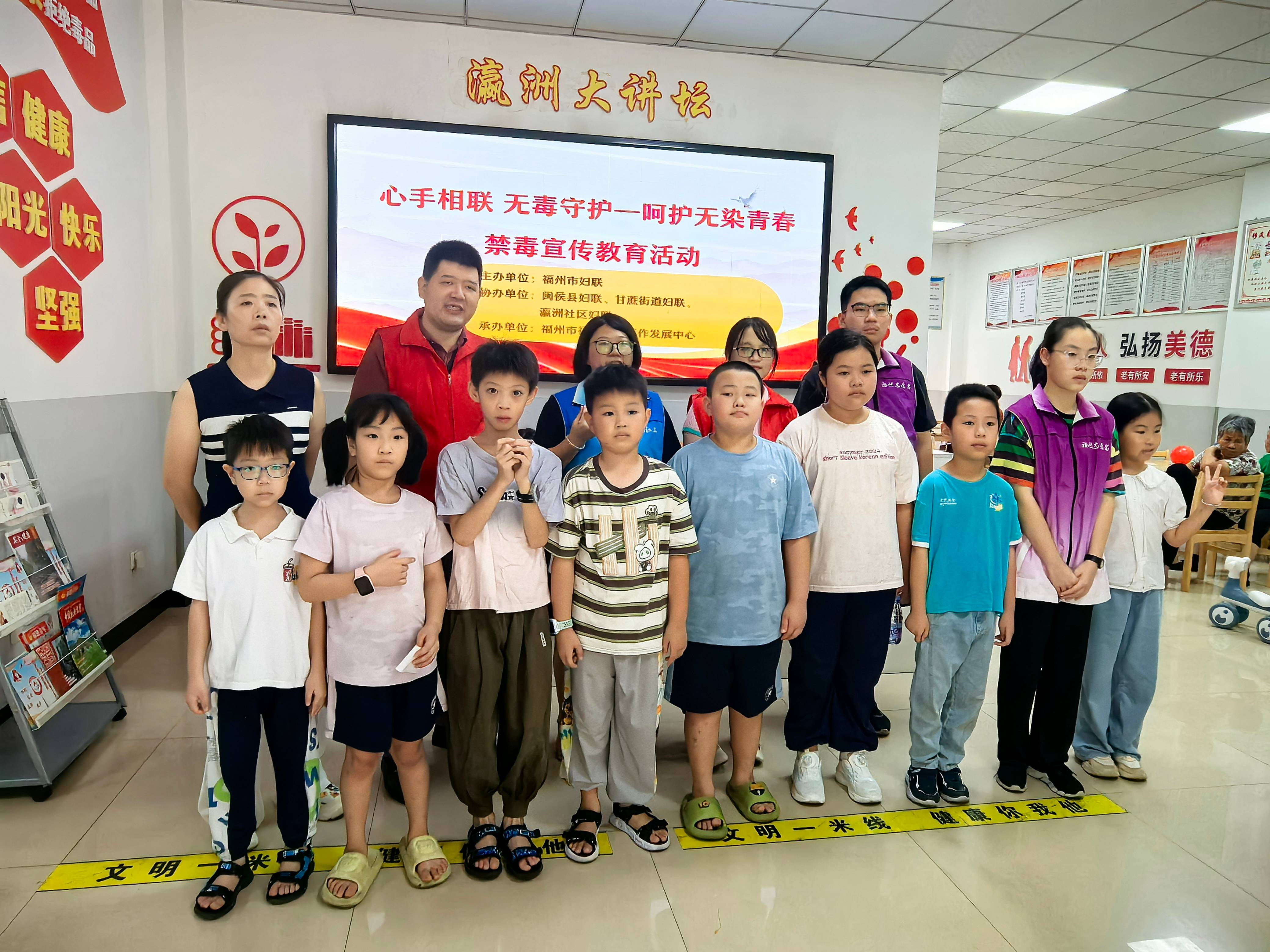 福州市妇联启动2025年“心手相联 无毒守护——呵护无染青春